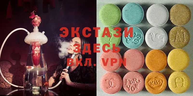 Экстази 300 mg  нарко площадка Telegram  Кораблино 