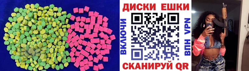 купить наркоту Кораблино Ecstasy бентли