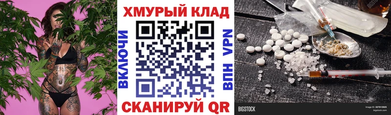 закладка  Кораблино  Героин VHQ 