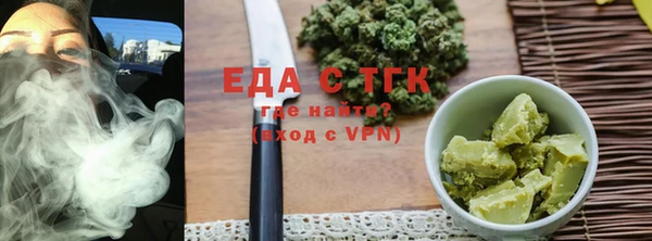МДМА Нефтегорск