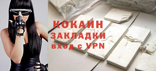 сатива Навашино