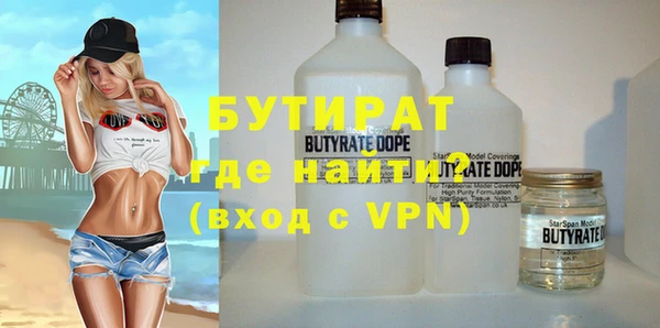 соль курить ск Нефтекумск