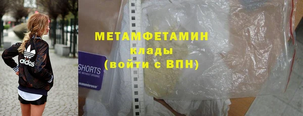 соль курить ск Нефтекумск