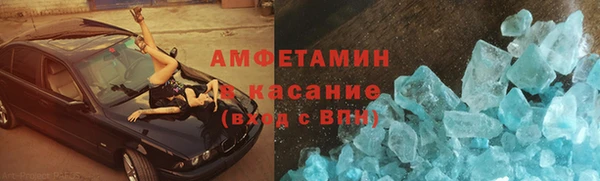 МДМА Нефтегорск