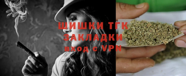 соль курить ск Нефтекумск