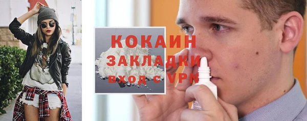 соль курить ск Нефтекумск