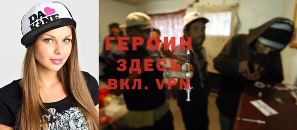 соль курить ск Нефтекумск