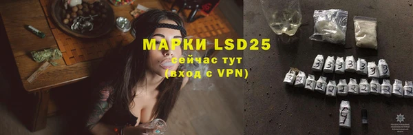 МДМА Нефтегорск