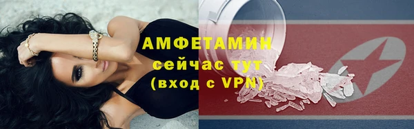 МДМА Нефтегорск