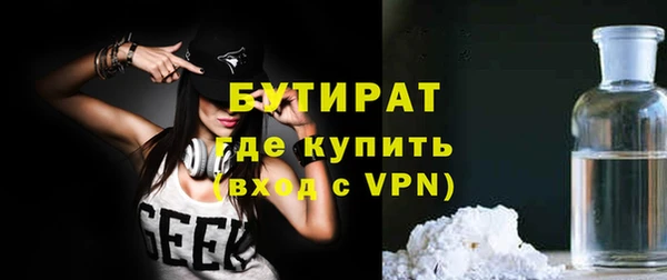 соль курить ск Нефтекумск