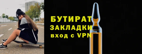 соль курить ск Нефтекумск