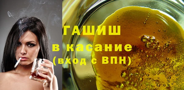 МДМА Нефтегорск