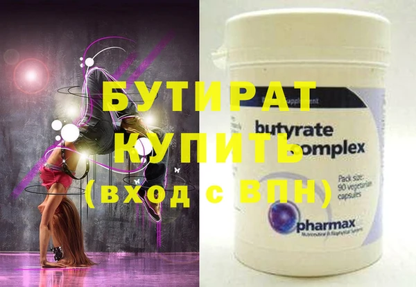 скорость Новодвинск