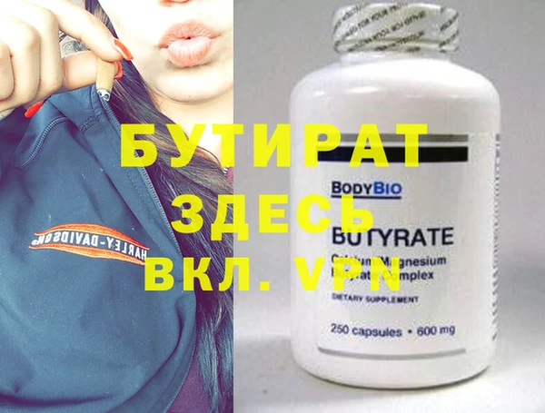 МДМА Нефтегорск