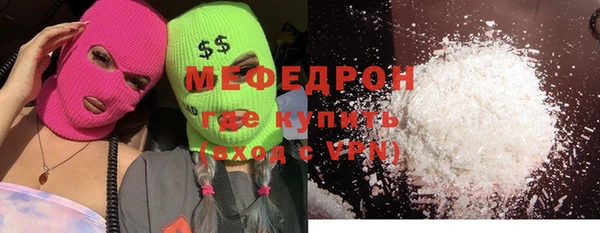 соль курить ск Нефтекумск