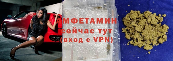 МДМА Нефтегорск
