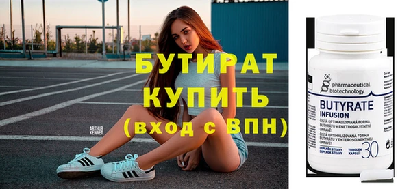 соль курить ск Нефтекумск