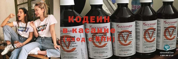 соль курить ск Нефтекумск