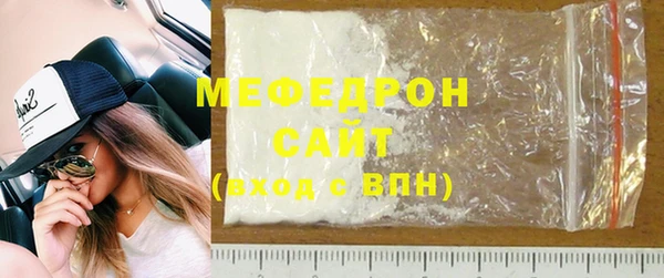 соль курить ск Нефтекумск