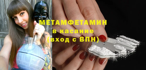МДМА Нефтегорск