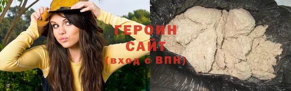 МДМА Нефтегорск