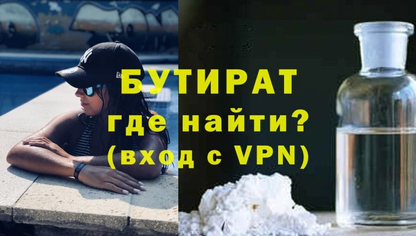 соль курить ск Нефтекумск