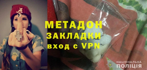 MESCALINE Надым