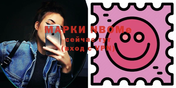 MESCALINE Надым