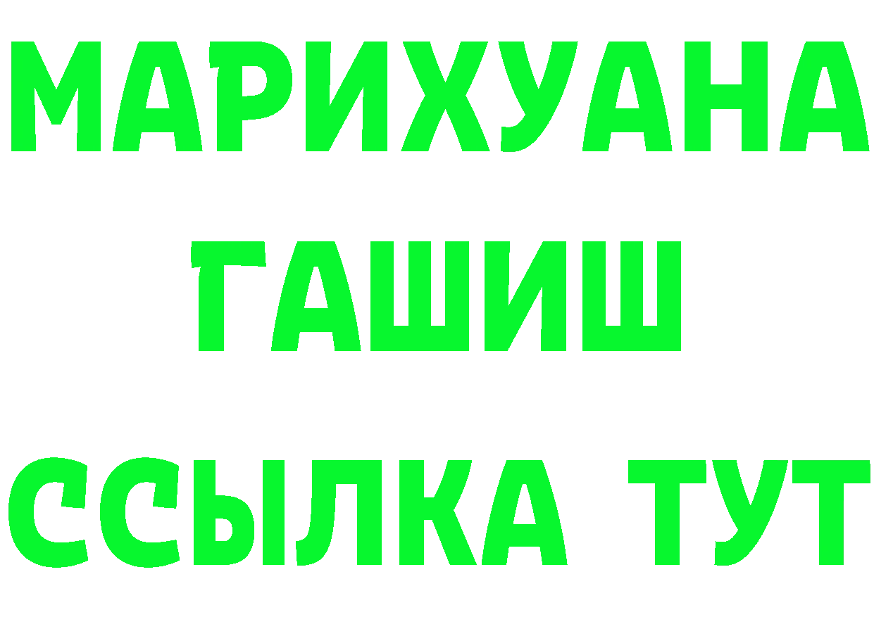 АМФ Розовый зеркало площадка OMG Кораблино