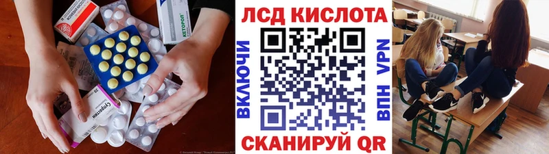 хочу   Кораблино  ЛСД экстази кислота 