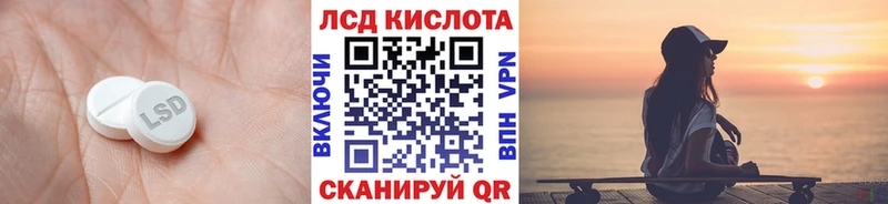 Лсд 25 экстази ecstasy Кораблино