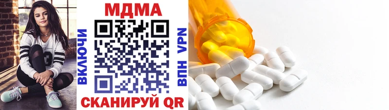 MDMA VHQ  Кораблино 