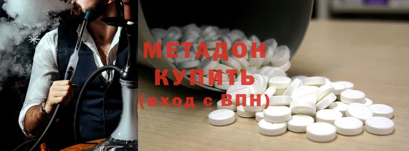 купить наркотик  Кораблино  МЕТАДОН methadone 