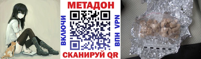 Метадон мёд Кораблино