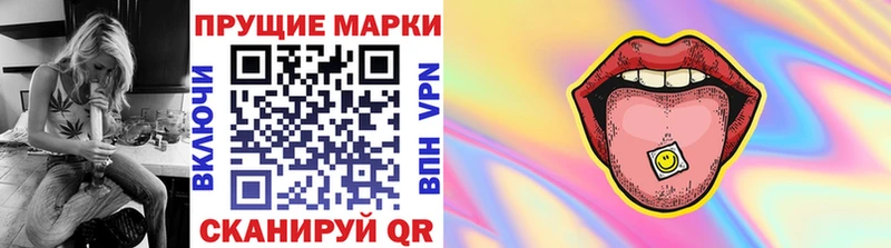 наркошоп Кораблино Марки 25I-NBOMe 1500мкг